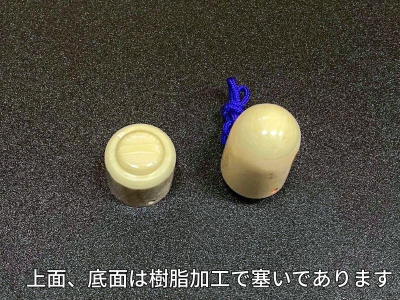 粉入れ 鹿角製 丸胴型